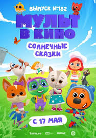   семеика крудс семеиное древо 