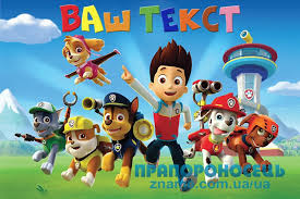   тараканисче 