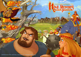   дениел спеллбаунд охотник за волсебством 