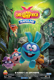   академия единорогов 