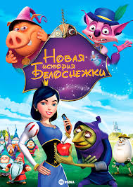   босс молокосос 