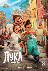   сцена для моих героев истина 