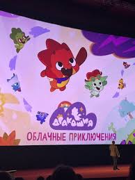 Приключения Паддингтона