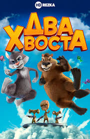 Гарри Поттер и Узник Азкабана