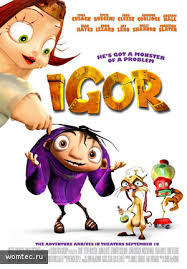 Мой год членов